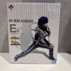 僕のヒーローアカデミア HITOSHI SHINSO E賞フィギュア