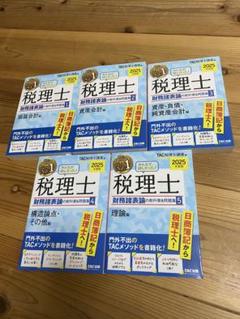 Abitus CIAシリーズ Ver. 9.03 8冊セット Abitus CIAシリーズ Ver. 9.03 8冊セット