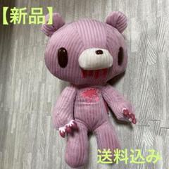 チャックス GP No.585 グルーミー ぬいぐるみ タグ・ステッカー付き