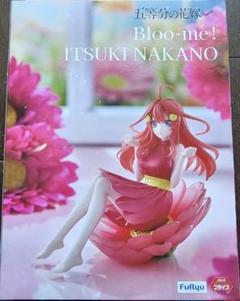 JF6148 未開封 五等分の花嫁 Bloo-me! 中野五月 6個セット JF6148 未開封 五等分の花嫁 Bloo-me! 中野五月 6個セット
