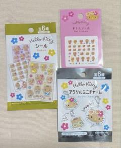 ★早い者勝ち★ 日焼けキティ 3点セット ダイソー セリア キャンドゥのサムネイル