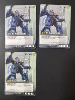 RX-78 GP03Sガンダム試作3号機　SDガンダム　カードダス　マーメイド Amazon | TAMASHII NATIONS ROBOT魂 機動戦士ガンダム0083