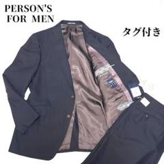 2025年最新】スーツ be6の人気アイテム - メルカリ