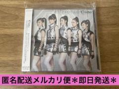 2025年最新】℃-ute DVDの人気アイテム - メルカリ