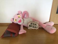 安いピンクパンサー ぬいぐるみの通販商品を比較 | ショッピング