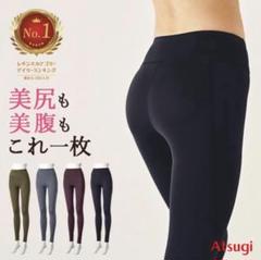 アツギ　ヨガウェア レギンス　フィットネス　トレーニングウェア 10分丈 S