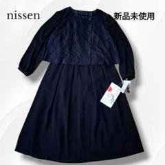 新品　nissen　大きめ　フォーマル　ワンピース　ドレス　レース　8L　黒