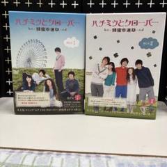 BOX+-I.-II.ハチミツとクローバー蜂蜜幸運草.台湾ドラマ(08