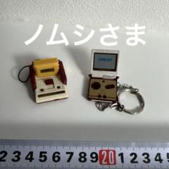 2025年最新】ゲームボーイ キーホルダーの人気アイテム - メルカリ