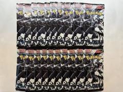 ポケモンカード　ブラックボルト　製造番号一致　1box分　20パック ポケモンカード ブラックボルト 製造番号一致 1box分 20パック