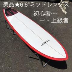 ファンボード7'4\"【引取限定】 2025年最新】ファンボードの人気アイテム - メルカリ