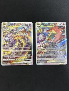 2025年最新】リザードンvstar sarの人気アイテム - メルカリ