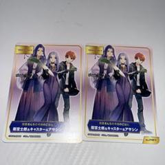 2025年最新】abtc fateの人気アイテム - メルカリ