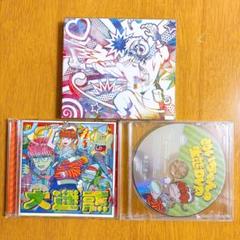 めいちゃん CD humor 大迷惑