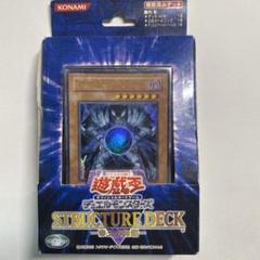 帝王の降臨 ストラクチャーデッキ - メルカリ