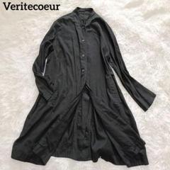 2025年最新】veritecoeur アローコートの人気アイテム - メルカリ