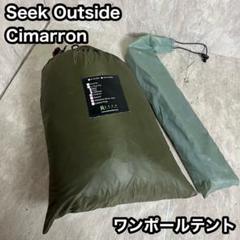 2025年最新】シークアウトサイド シマロンの人気アイテム - メルカリ