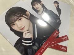 2025年最新】川﨑桜 生写真 スタジャンの人気アイテム - メルカリ