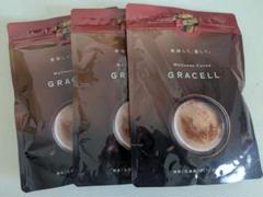 【新品未開封3つセット】GRACELLウェルネスココアグレイセル 新品・未使用品】GRACELL ウェルネスココア グレイセル 3袋