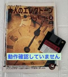 2025年最新】エレクトーン フロッピーの人気アイテム - メルカリ