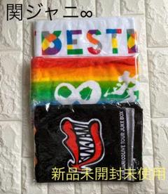 関ジャニ∞ - 関ジャニ∞ タオル まとめ売り Amazon.co.jp: 関ジャニ∞ スーパーエイト タオル まとめ売り