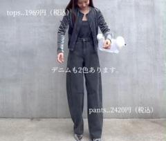 manao　しまむら　デニムバレルレッグパンツ　淡黒　61