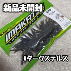 2025年最新】ヘアリースパイダークジャラ160の人気アイテム