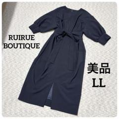 【美品】RUIRUE BOUTIQUE 2WayIラインワンピース LLブラック 美品】RUIRUE BOUTIQUE 2WayIラインワンピース LLブラック