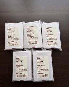 100個 計1400枚セット 希少 MUJI 無印良品 携帯用 眼鏡 メガネ拭き Amazon | 無印良品 携帯用メガネ拭き 4個セット 日本製 | 眼鏡