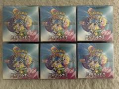 【新品】バトルパートナーズ　シュリンク付き　6BOX ポケモンカード バトルパートナーズ シュリンク付き 6BOX - メルカリ
