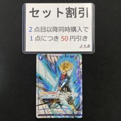 ファイナルホープスラッシュ　3枚　パラレル　フュージョンワールド ファイナルホープスラッシュ(パラレル/Sparking ZEROロゴ)【R