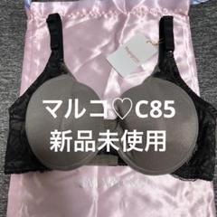2025年最新】マルコ カリーユの人気アイテム - メルカリ