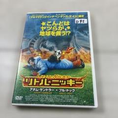 リトル⭐︎ニッキー