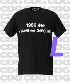 NF melancholy Tシャツ　新品　M　山口一郎 さん 新品】サカナクション NF melancholy メランコリー Tシャツ