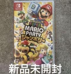 SUPER MARIO PARTY ジャンボリー　スーパーマリオパーティ