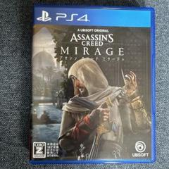 アサシンクリード ミラージュ PS4