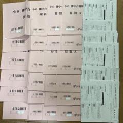 浜学園 小6 灘中合格特訓 国語 算数 理科 フルセット 語句プリント付 浜学園 小6 灘中合格特訓 国算理フルセットテキスト 語句