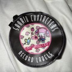 サンリオ レコード盤風フラットポーチ マイメロ