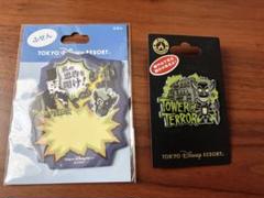 ディズニー ディズニーシー タワーオブテラー ピンバッジ ピンズ 3個セット ディズニー ディズニーシー タワーオブテラー ピンバッジ ピンズ