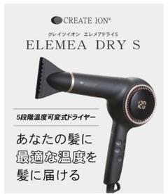 2025年最新】クレイツイオンエレメアドライの人気アイテム