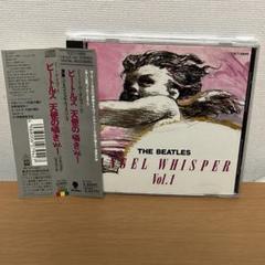 出品7/26まで レア　ミート・ザ・オルゴール / ビートルズ 天使の囁き