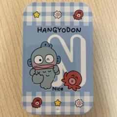【サンリオ】ハンギョドン すらいどきゃん