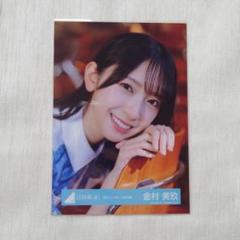 2025年最新】金村美玖 生写真 ハニーデューの人気アイテム