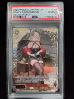 PSA10　アズールレーン　重巡洋艦　ローン　ヴァイス　SEC+ PSA10 アズールレーン 重巡洋艦 ローン ヴァイス SEC+ - メルカリ