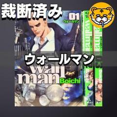 2025年最新】裁断済 全巻の人気アイテム - メルカリ