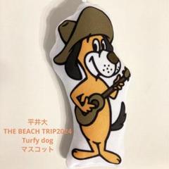 Thebeachtrip 平井大 サーフィー マスコット m11483416702_1.jpg?1714946657