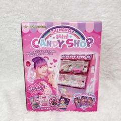 2025年最新】しなこちゃんキャンディショップの人気アイテム