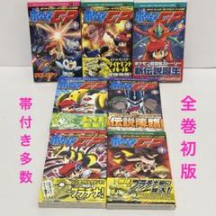 【美品】ポケモンＤＰ物語　１〜７巻　ダイヤモンドパール物語　伊原しげかつ