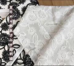 ♦︎きもの結♦︎訪問着　総刺繍　作家物　辻が花地紋　正絹♦︎6 刺繍の訪問着で人気・おすすめ商品｜着物レンタル・通販【きもの