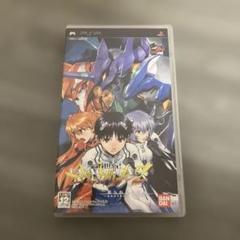 PSP 新世紀エヴァンゲリオン 2 造られしセカイ